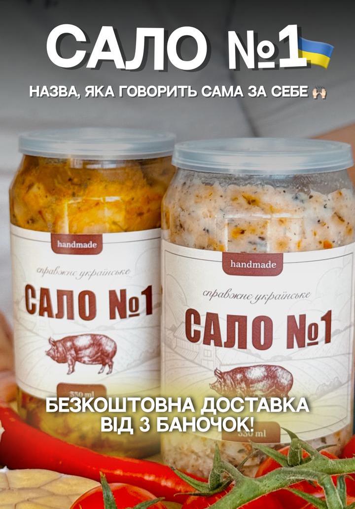 Колекція смаків